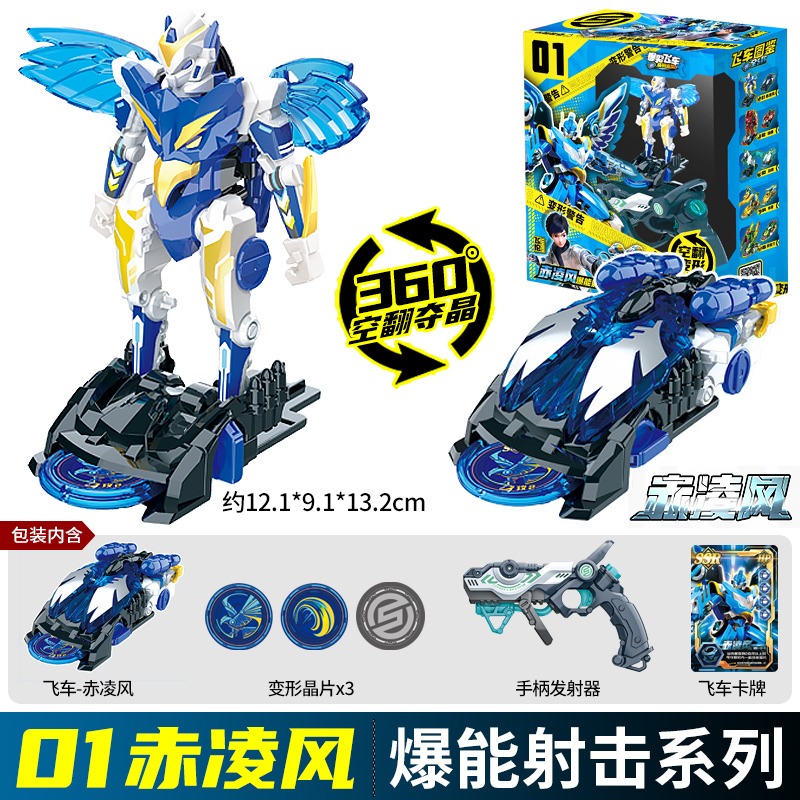 Screechers código de chip selv - Coding Robot Toy avaliação e preço