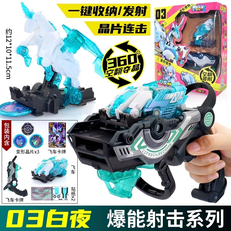Screechers código de chip selv - Coding Robot Toy avaliação e preço